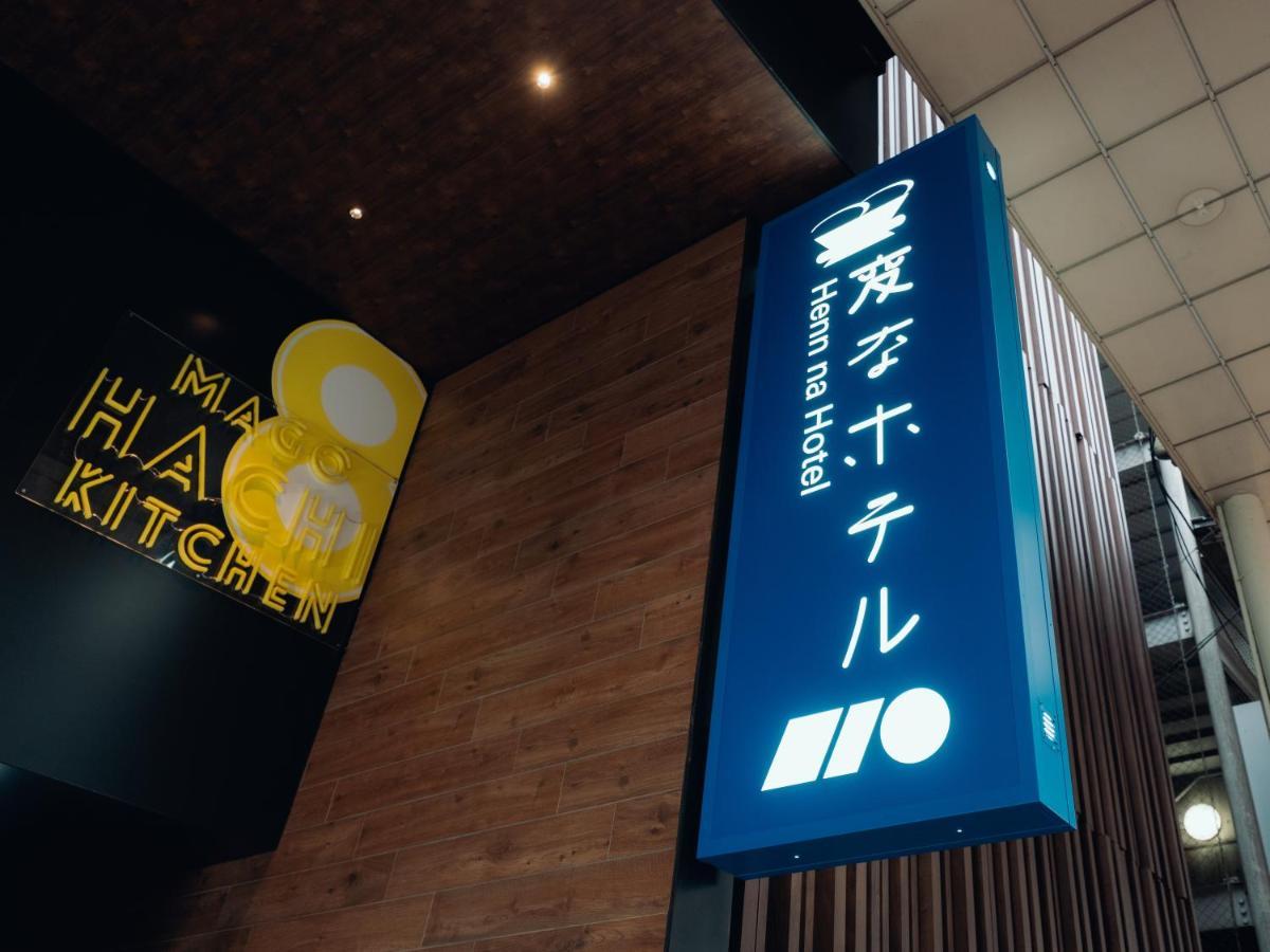 Henn Na Hotel Sendai Kokubuncho Zewnętrze zdjęcie