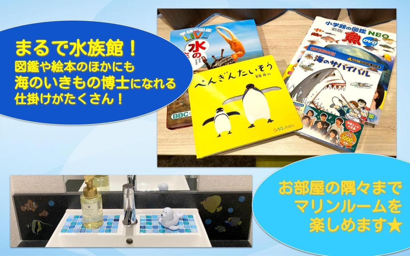 Henn Na Hotel Sendai Kokubuncho Zewnętrze zdjęcie