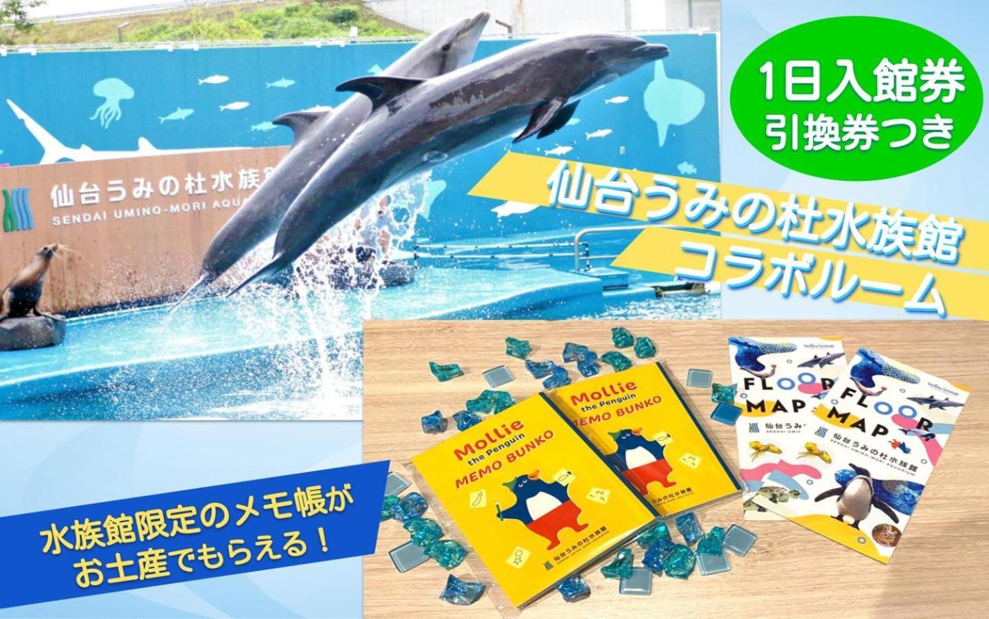 Henn Na Hotel Sendai Kokubuncho Zewnętrze zdjęcie